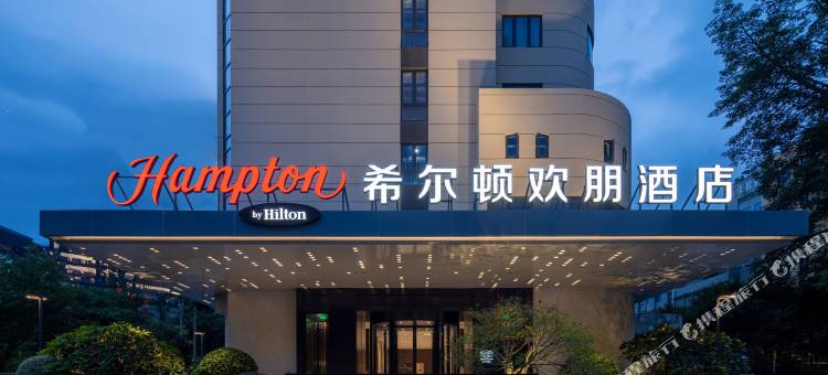 福州五四路希尔顿欢朋酒店图片