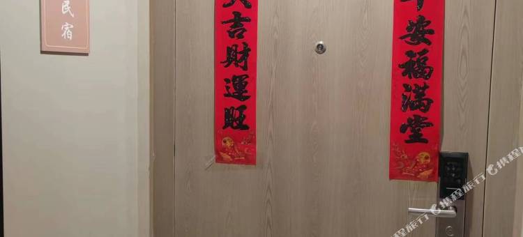 栖迟民宿图片