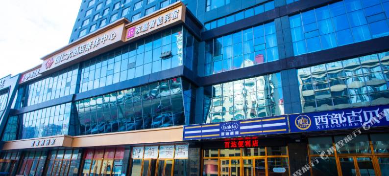 观湖美寓智能酒店图片