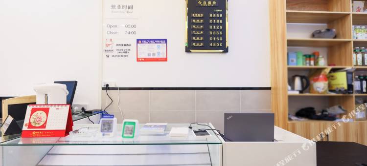 南京风吹麦浪酒店(夫子庙三山街地铁店)图片
