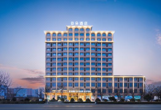 亳州亿都国际商城芍花路亚朵酒店外景图