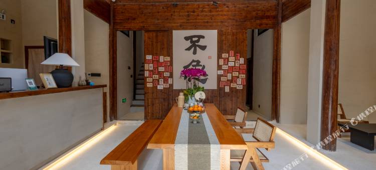 宏村不急庭院民宿(月沼店)图片