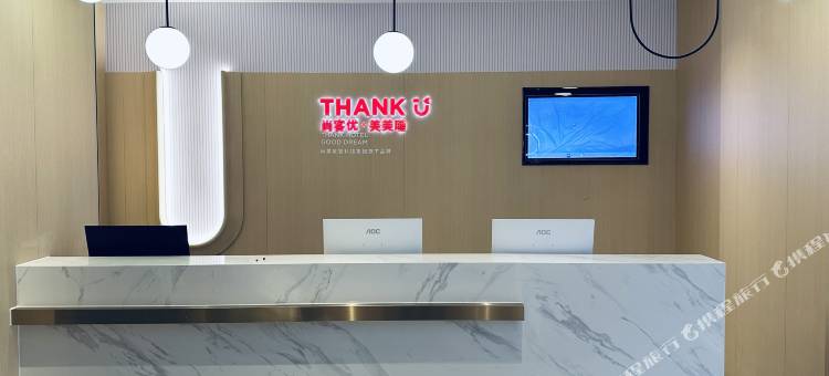 尚客优酒店(延安宝塔区红星美凯龙店)图片