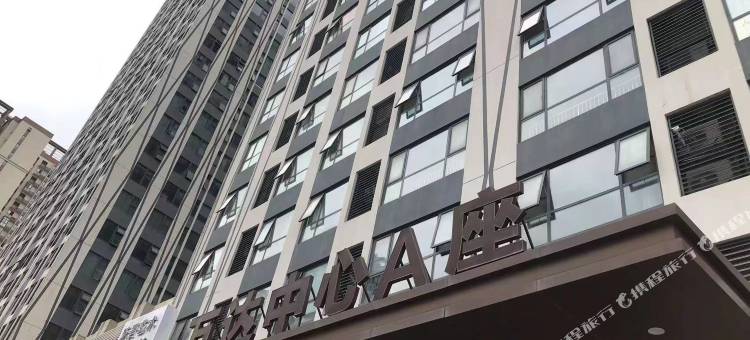 绵阳拈花·设计师精品民宿(经开万达店)图片