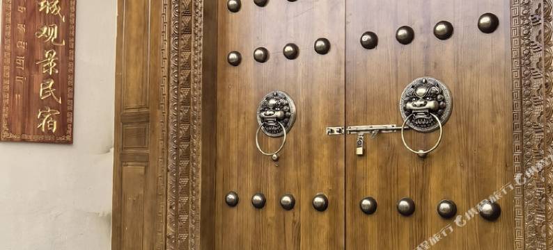 Lost Horizon月光倾城观景民宿(独克宗古城店)图片