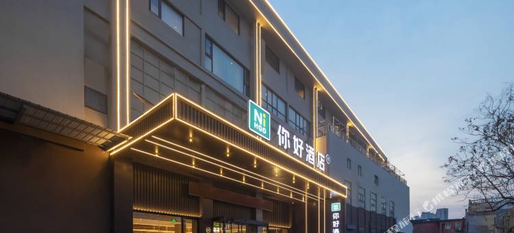 你好酒店(徐州云龙万达医科大学店)图片