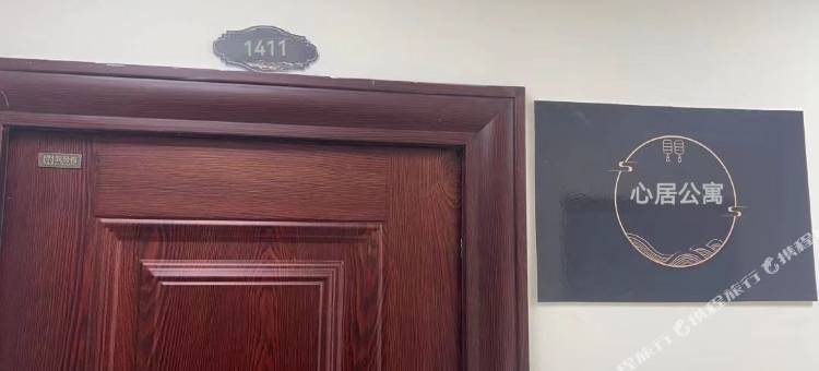 鸡西心居公寓图片