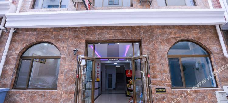 月芽·海滨度假宾馆(北戴河刘庄夜市街店)图片