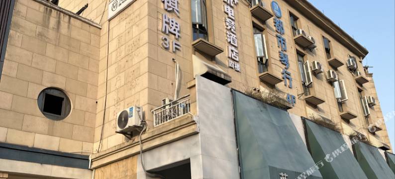 安吉玩家电竞酒店图片