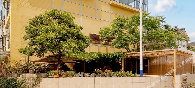 都江堰星语草舍图片