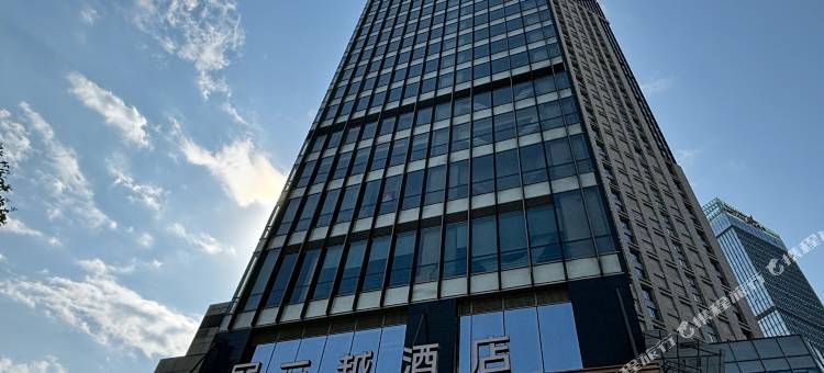 云越酒店(石家庄勒泰中心北国商城店)图片