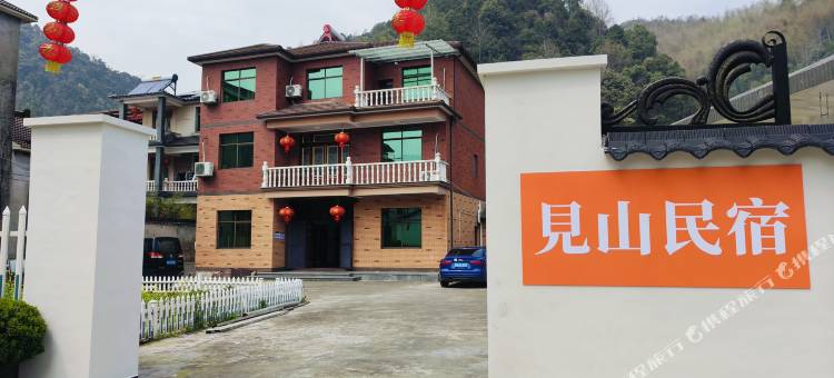 桐庐见山民宿图片