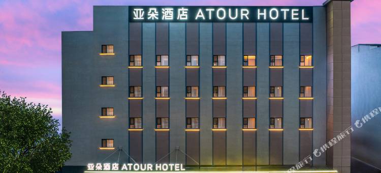 济南大明湖北园大街亚朵酒店图片