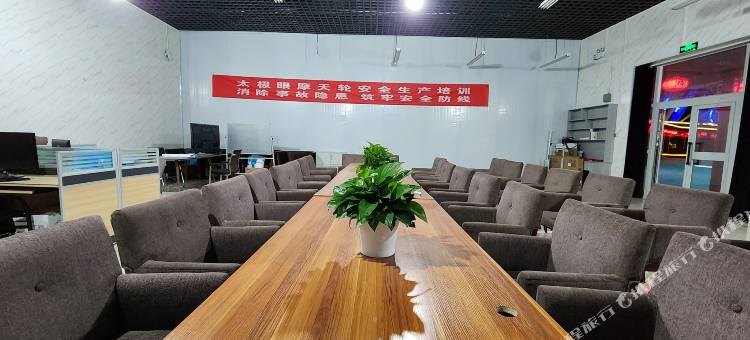 特克斯太极眼客栈图片