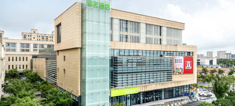 海友酒店(南京高淳蟹丰生活广场店)图片