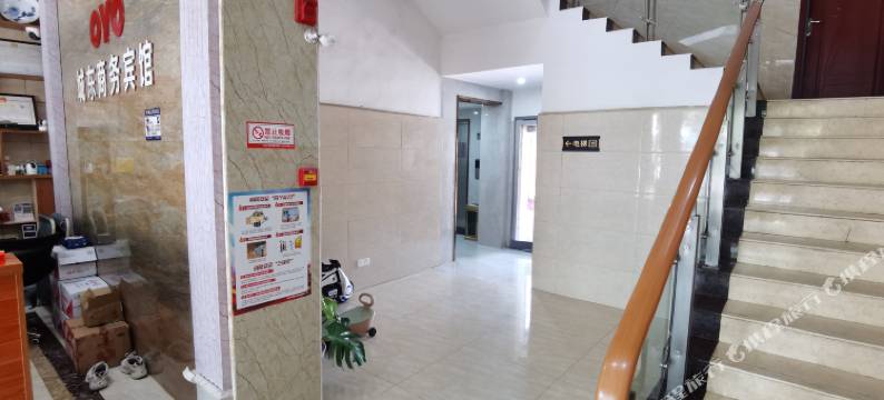 九江城东商务宾馆图片