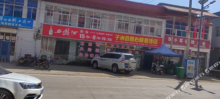 盛邦宾馆图片