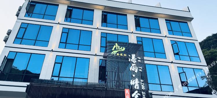 瀑雨·晴舍民宿(黄果树瀑布店)图片