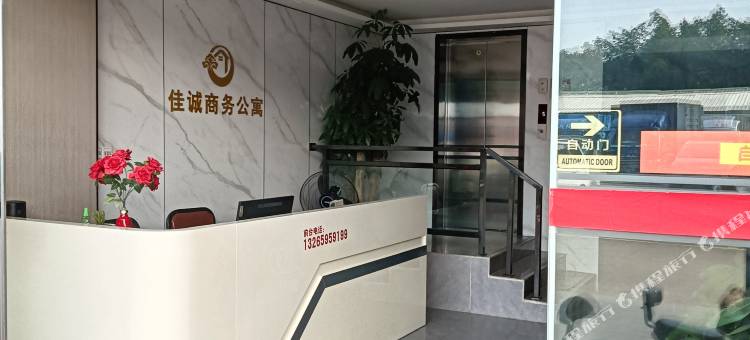 广州佳诚公寓图片