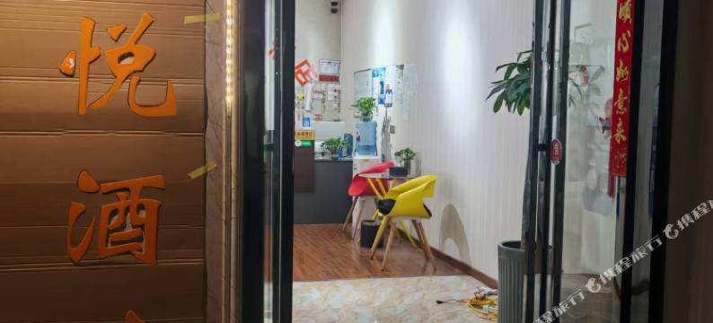 吉悦酒店(郑州高铁东站海赋国际店)图片