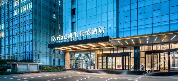 凯里亚德酒店(天津空港滨海国际机场店)图片