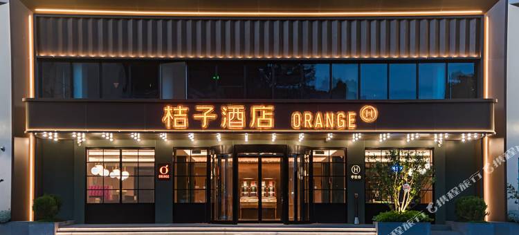 桔子漳州东山南门湾酒店图片
