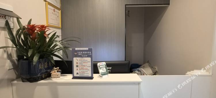 三合酒店图片