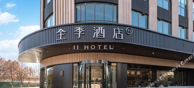 全季酒店(阳泉万通花园店)图片