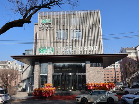 璜金海岸温泉酒店