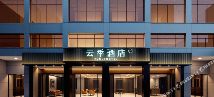 南昌·云季|Unwind·friendly·景观酒店(湾里便民服务中心店)图片