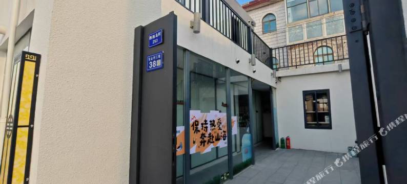 连云港洵美民宿图片