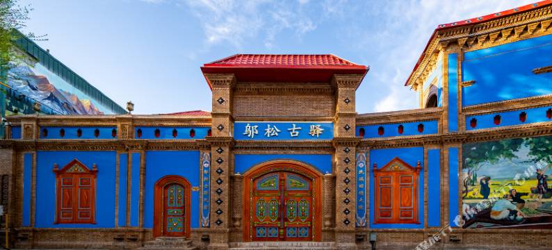 邬松古驿|Western Regions西域风情设计师庭院(伊宁六星街店)图片