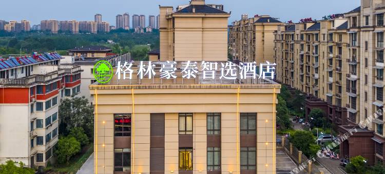 格林豪泰智选酒店(宣城泾县财富南路店)图片