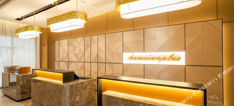 如家精选酒店(上海新国际博览中心杨高南路地铁站店)图片