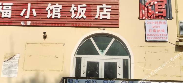 海洋宾馆图片