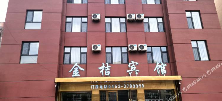 讷河金桔宾馆图片