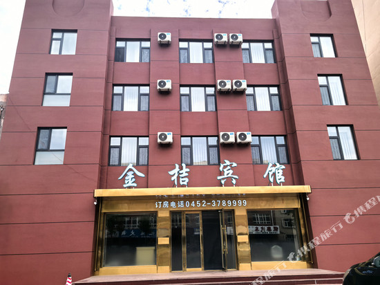 讷河金桔宾馆