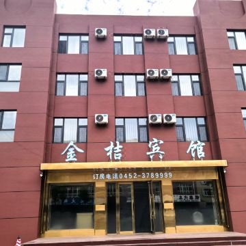 讷河金桔宾馆图片