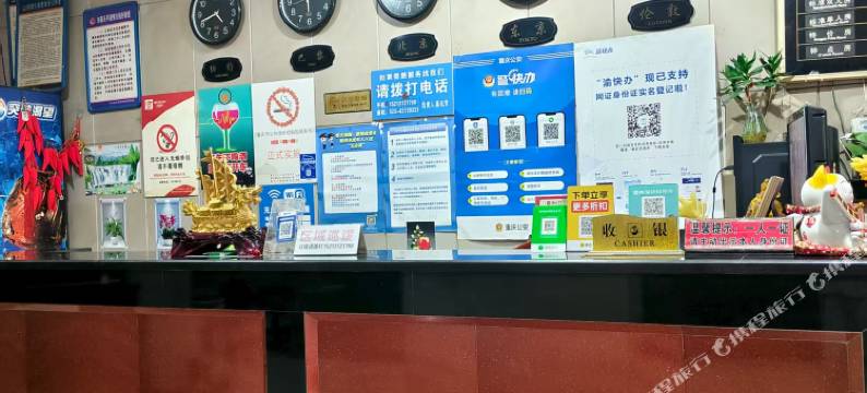 重庆香格里拉宾馆图片