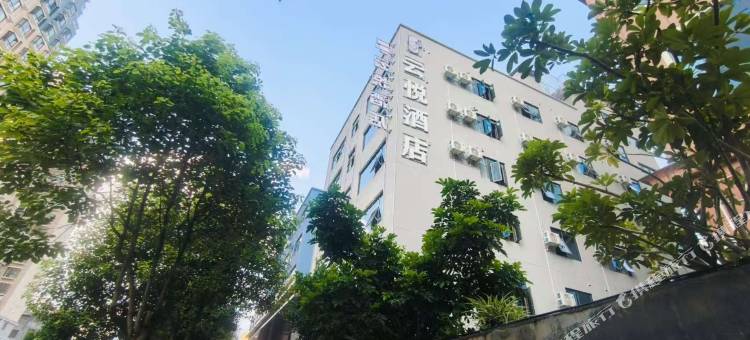 兴义云悦酒店图片