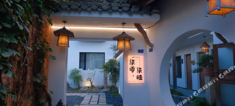宏村内·柒零柒陆南湖畔度假美宿图片