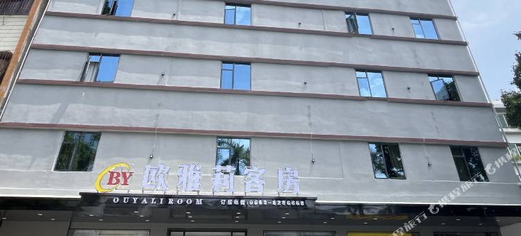 欧雅莉客房(揭阳卢前夜市店)图片