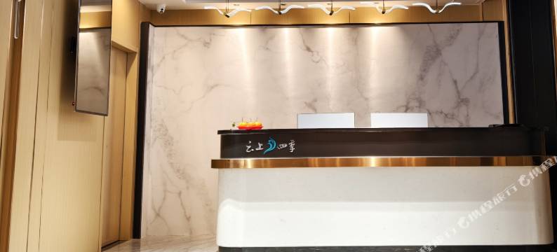 如家·云上四季(潮州古城店)图片