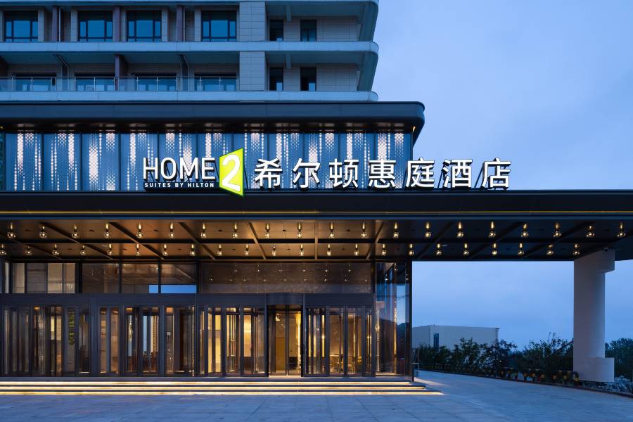 興城濱海希爾頓惠庭酒店