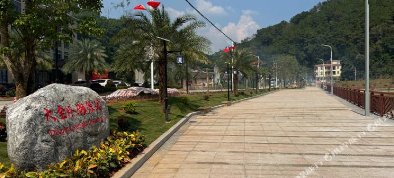 大全富悦酒店(云浮郁南店)图片