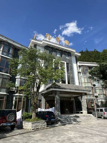 薄刀峰海金民宿