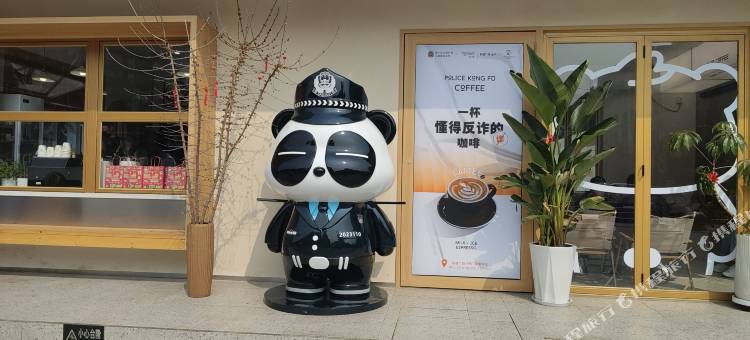 男生与男生的青年旅舍(凯德广场交大路店)图片