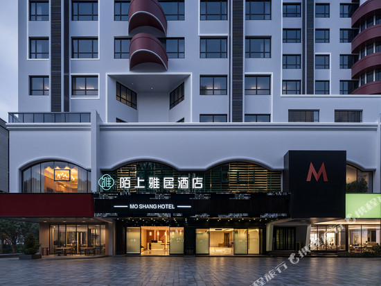 陌上雅居酒店(海口骑楼老街店)