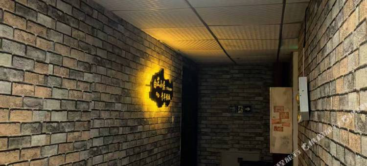 武汉白芷小居纯女士青年旅社图片