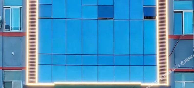 如家睿柏云酒店(单县白云路店)图片